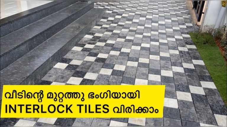 How do Interlocking Pavers Work?