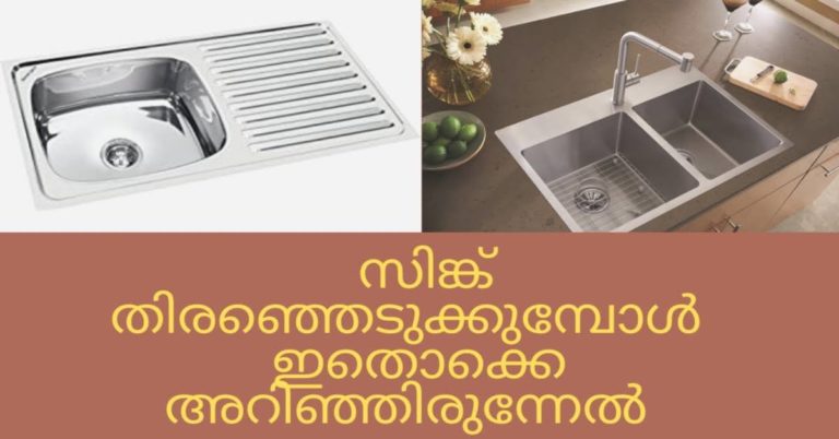 Kitchen Sink Buying Guide