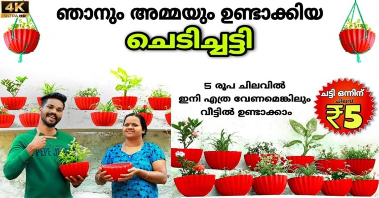 How to Make Pretty Painted Flower Pots