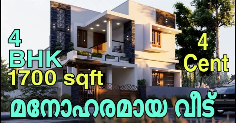 1700 Square Feet Traditional House Plan