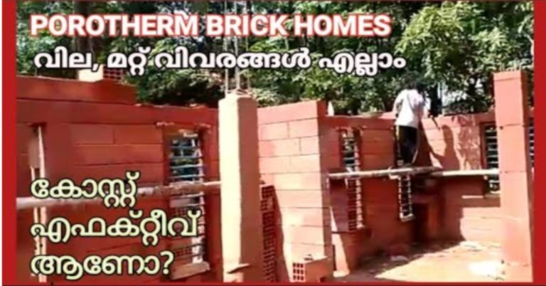 The Benefits Of Using Hollow Bricks To Build Homes