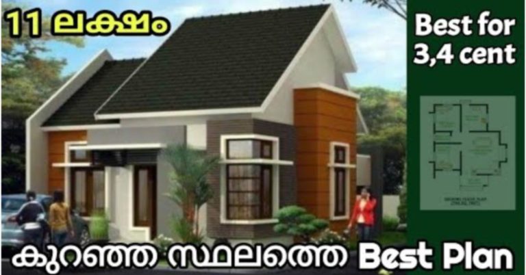 Small house interior design solutions