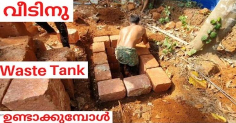 Septic Tank and its Design