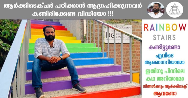 7 Colourful Staircase Designs That Ride the Rainbow