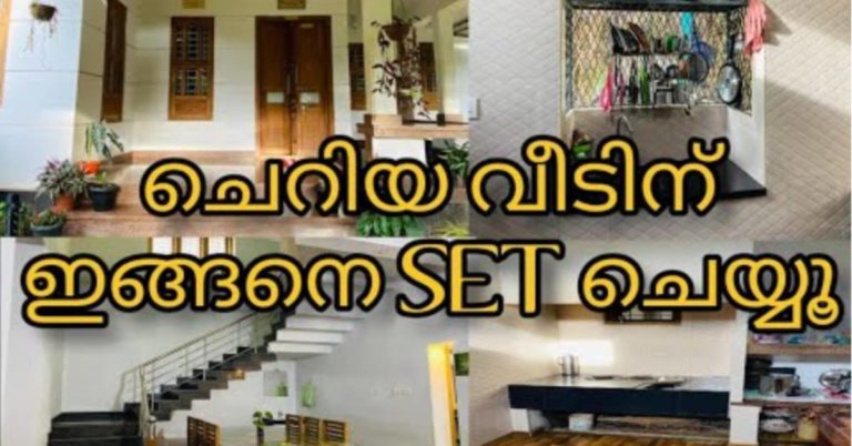 LOW COST BUDGET HOME DESIGN