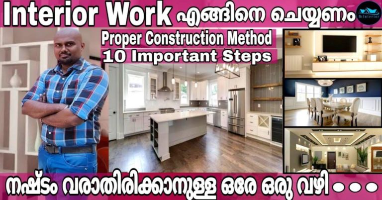 How to Plan Home Interiors Proper Construction Method 10 Important steps