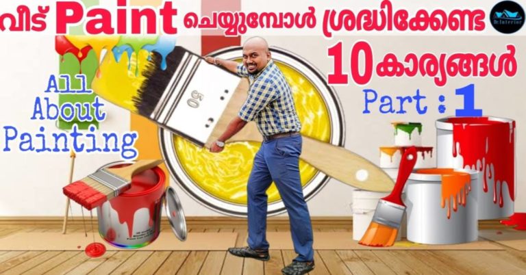 How to do painting at house