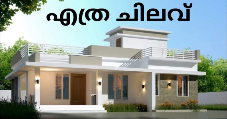 1150 Square Feet Single Floor  Home Design