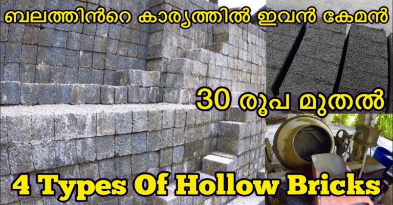 Types of Concrete Blocks