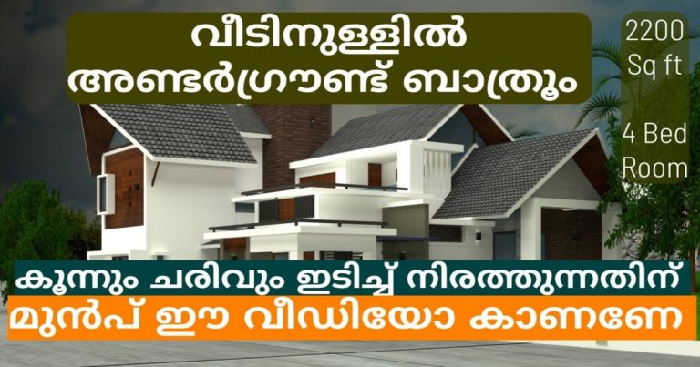 2200 square feet four bedroom beautiful and stylish home