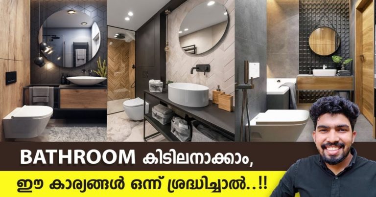 MODERN BATHROOM DESIGNS