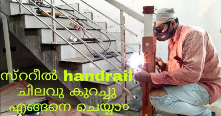 Steel handrail rs6500, 7meter material cost