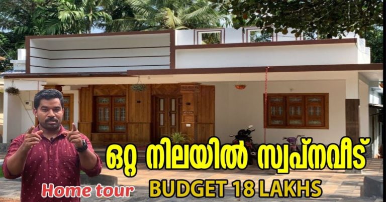 1240 sq-ft Rs.18 lakhs cost estimated house plan
