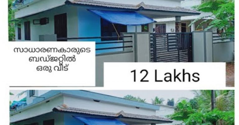BEST HOME PLANS BELOW 12 LAKHS