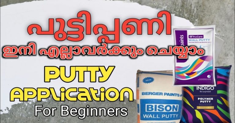 How to Apply Wall Putty Before Applying a Paint