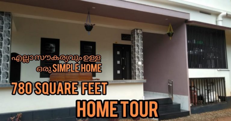 kerala style house plan 780 Square Feet