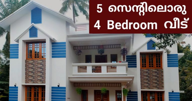 4BHK Beautiful Single Floor House at 5 Cent Plot