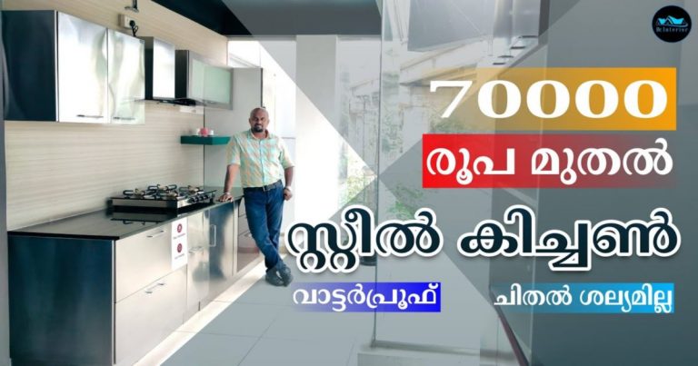Stainless steel modular kitchen|Stainless Steel Interior