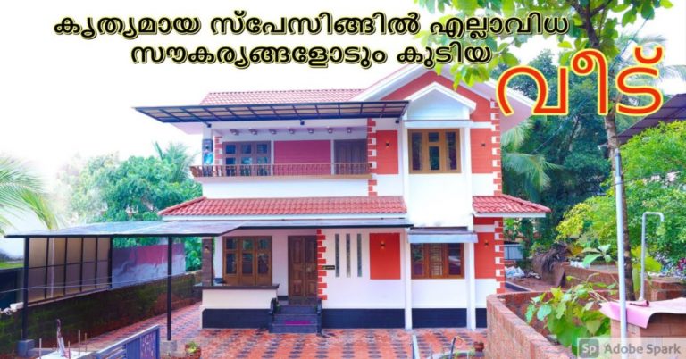3 Bedroom Duplex Home