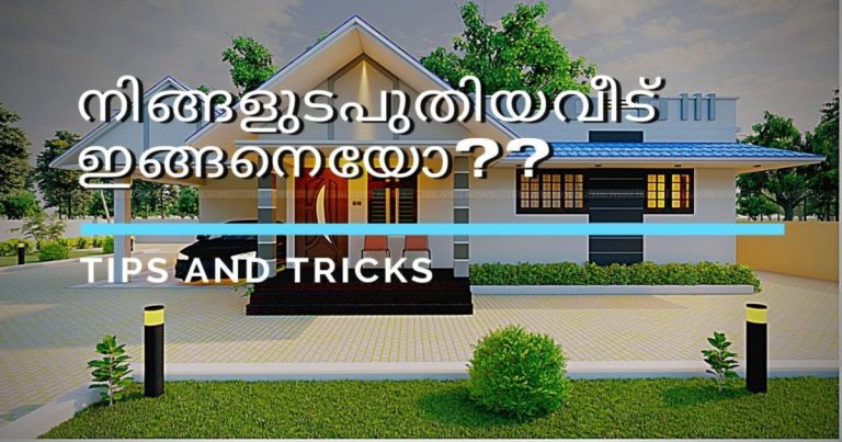 Affordable Home Plans