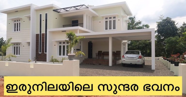 THE BEAUTIFUL HOME PLAN