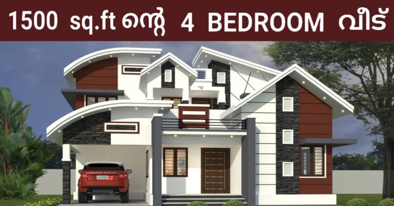 cute kerala home design, 4 bedroom house plan