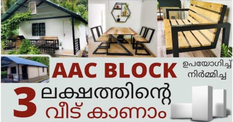 3 lakh house built with AAC BLOCK