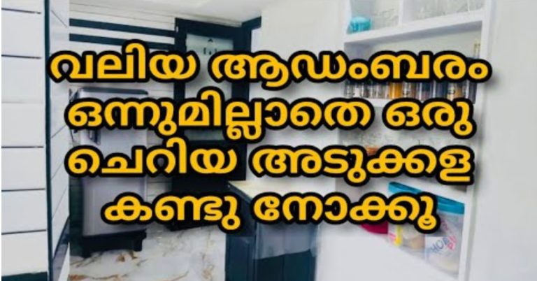 A very inexpensive kitchen  a house with no great luxuries