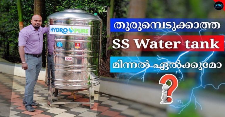 Stainles Steel Water Tank