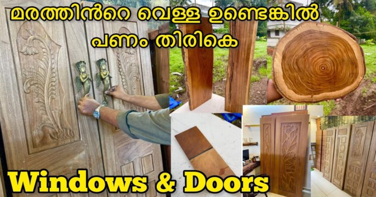 Wood Window Frames Home Interior