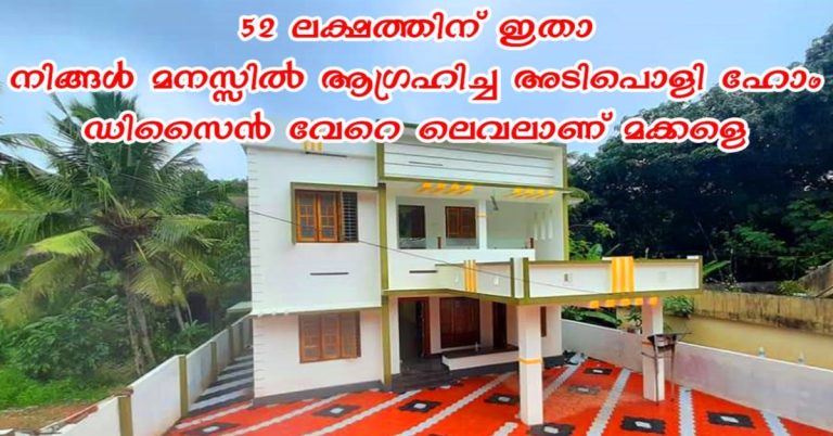 For 52 lakhs here is another level of cool home design