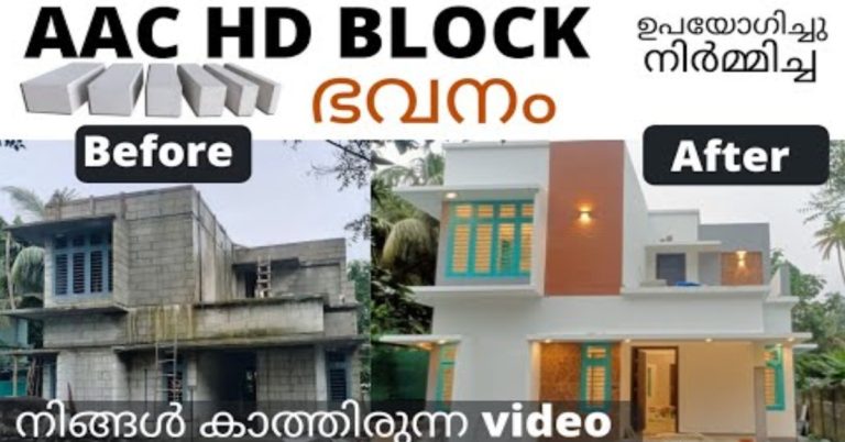 House built with AAC HD BLOCK