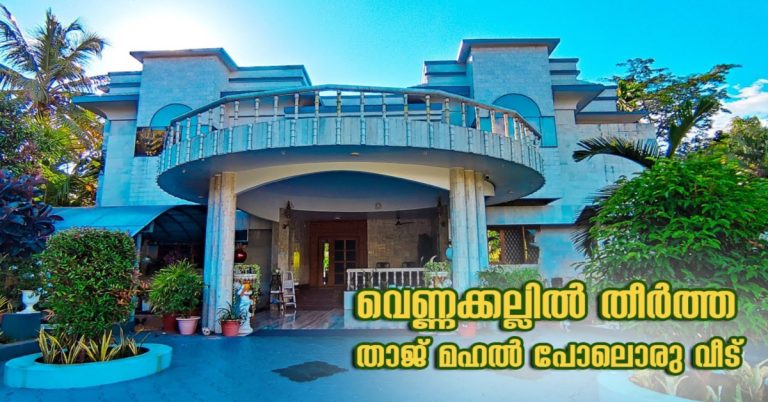 27 year old beautiful house