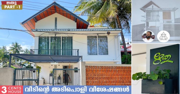30 LAKHS HOUSE