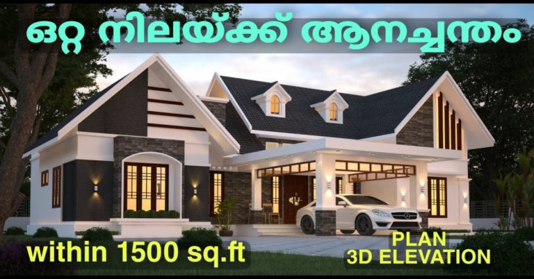 1500 sq.ft 3 Bedroom House Plan with 3D Elevation
