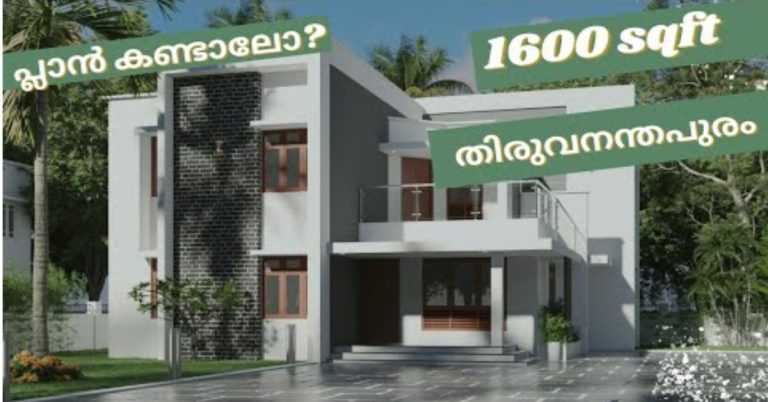 4 Bedrooms  Budget Home plans kerala