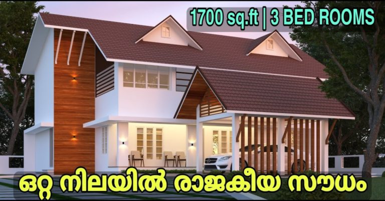 1700 sq.ft 3 Bed Room House Plan with 3D Elevation