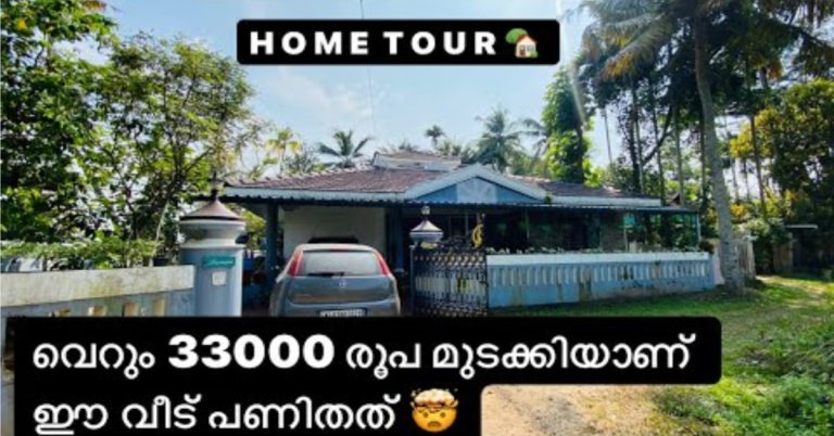 BUILDED THIS HOUSE FOR JUST 33000Rs