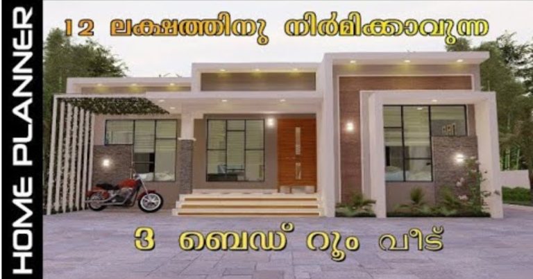 3 BED ROOM HOME DESIGN