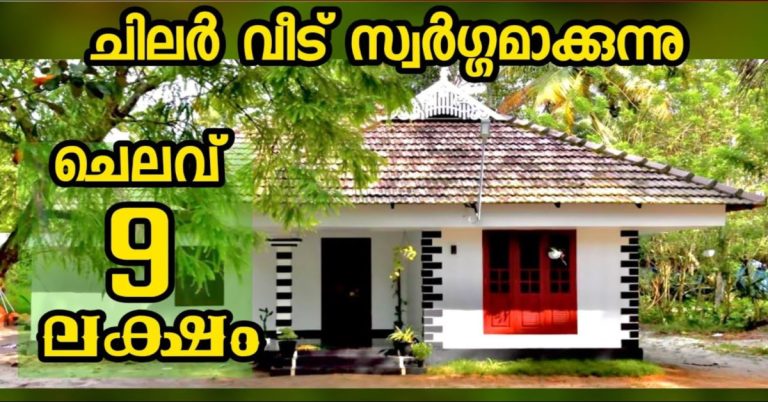 9 lacks supper budget home