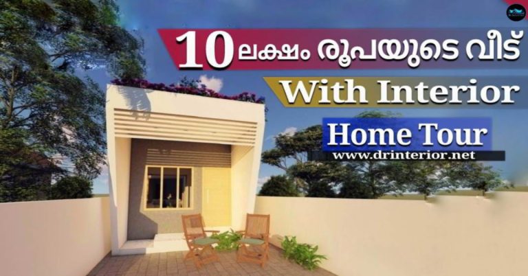 Low budget home