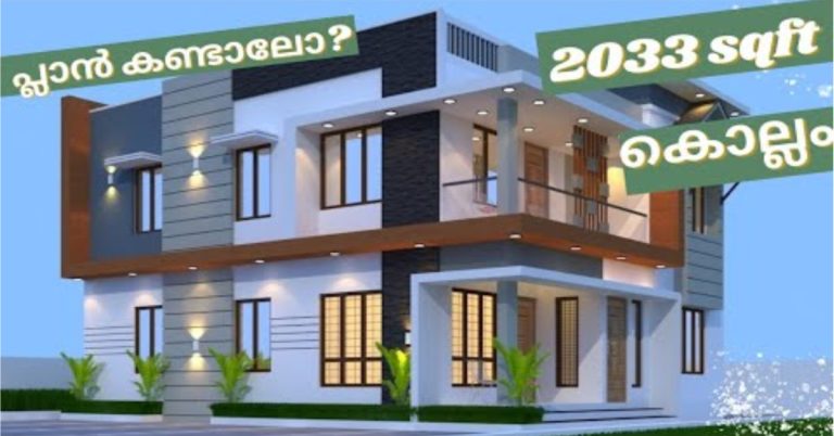 Kerala Budget Home Plans