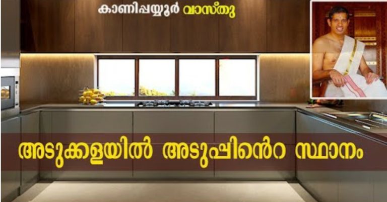 Position the stove in the kitchen