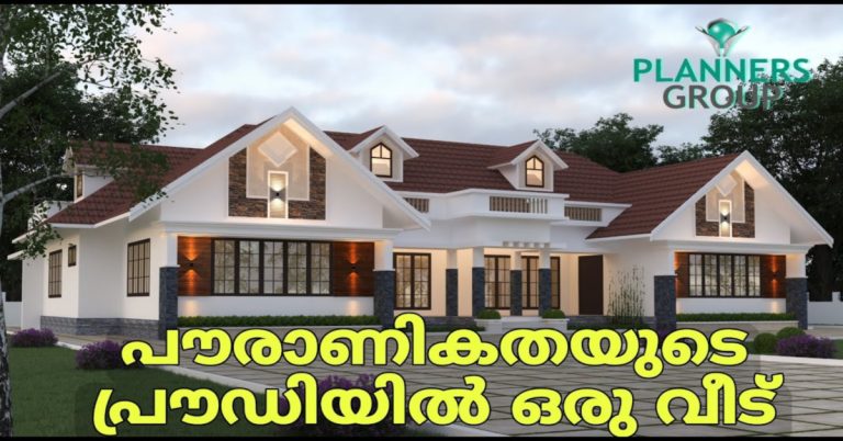 5 Bedroom House plan with 3D Elevation