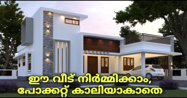 House Plan with 3D Elevation