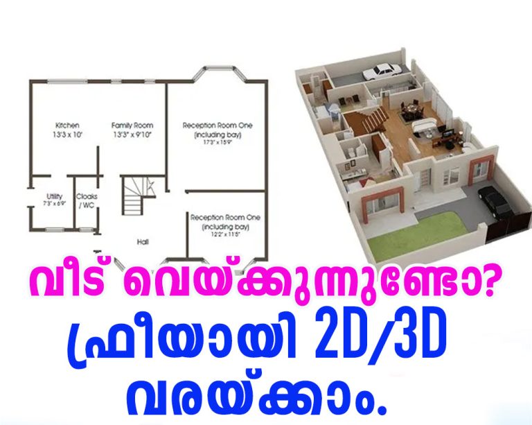 How to Design and Customize Floor Plans with Ease Using Our App