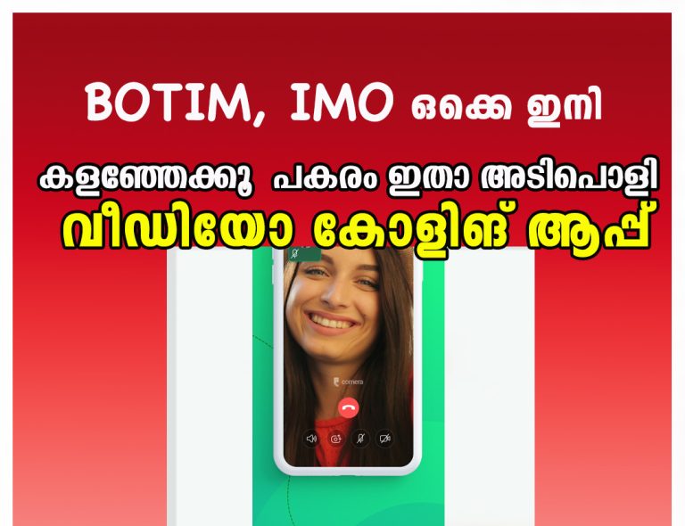 The Best Video Call App for Secure and Global Communication