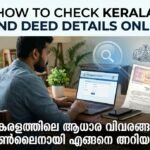 Guide to checking Kerala land deed details online through the PEARL portal